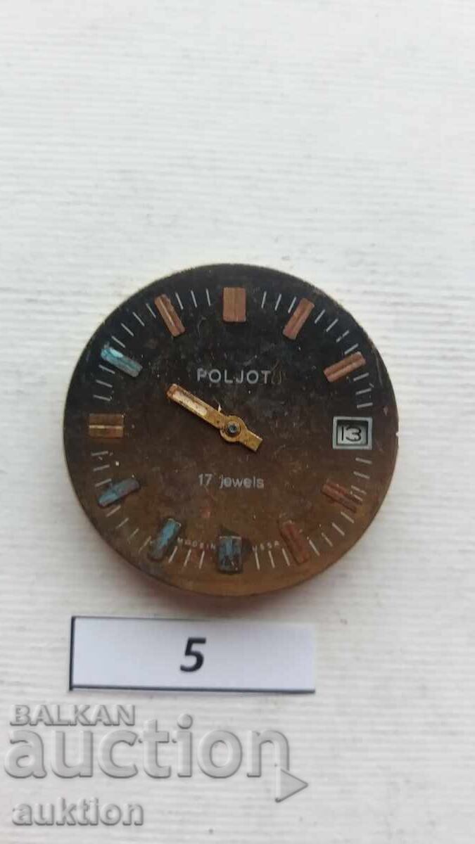 MECHANISM FOR MEN'S WATCH - PILOT