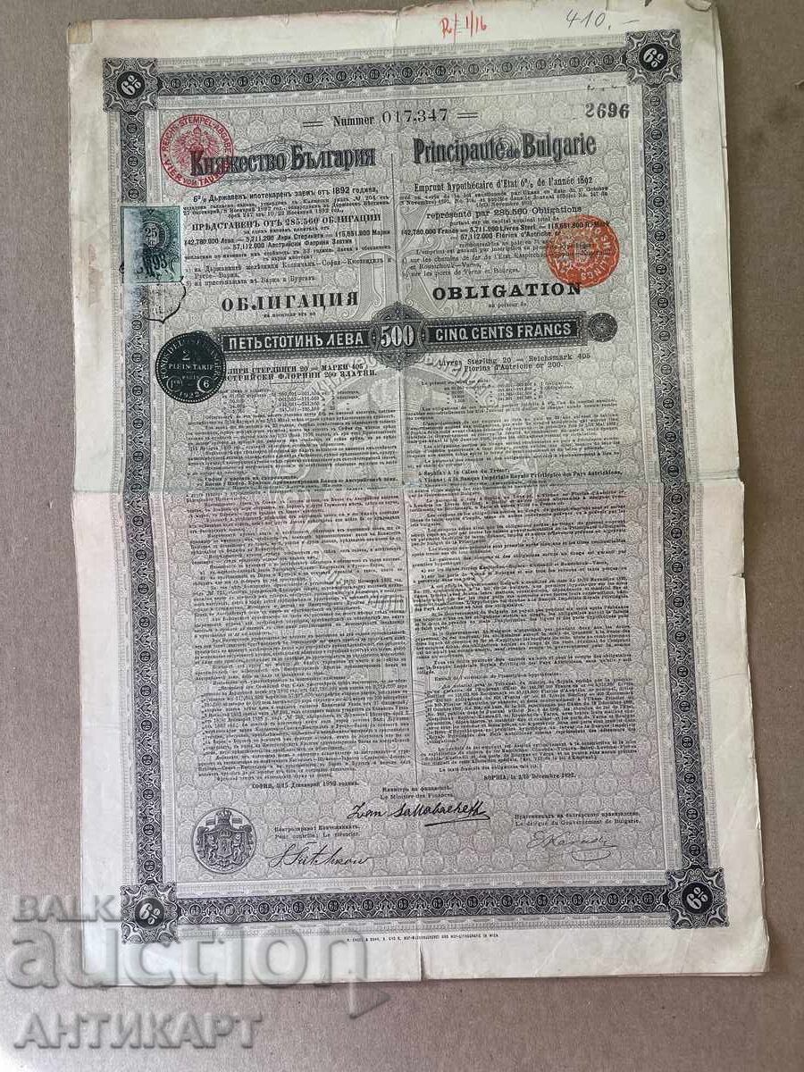 Principatul Bulgariei obligațiune rară 500 leva aur 1892
