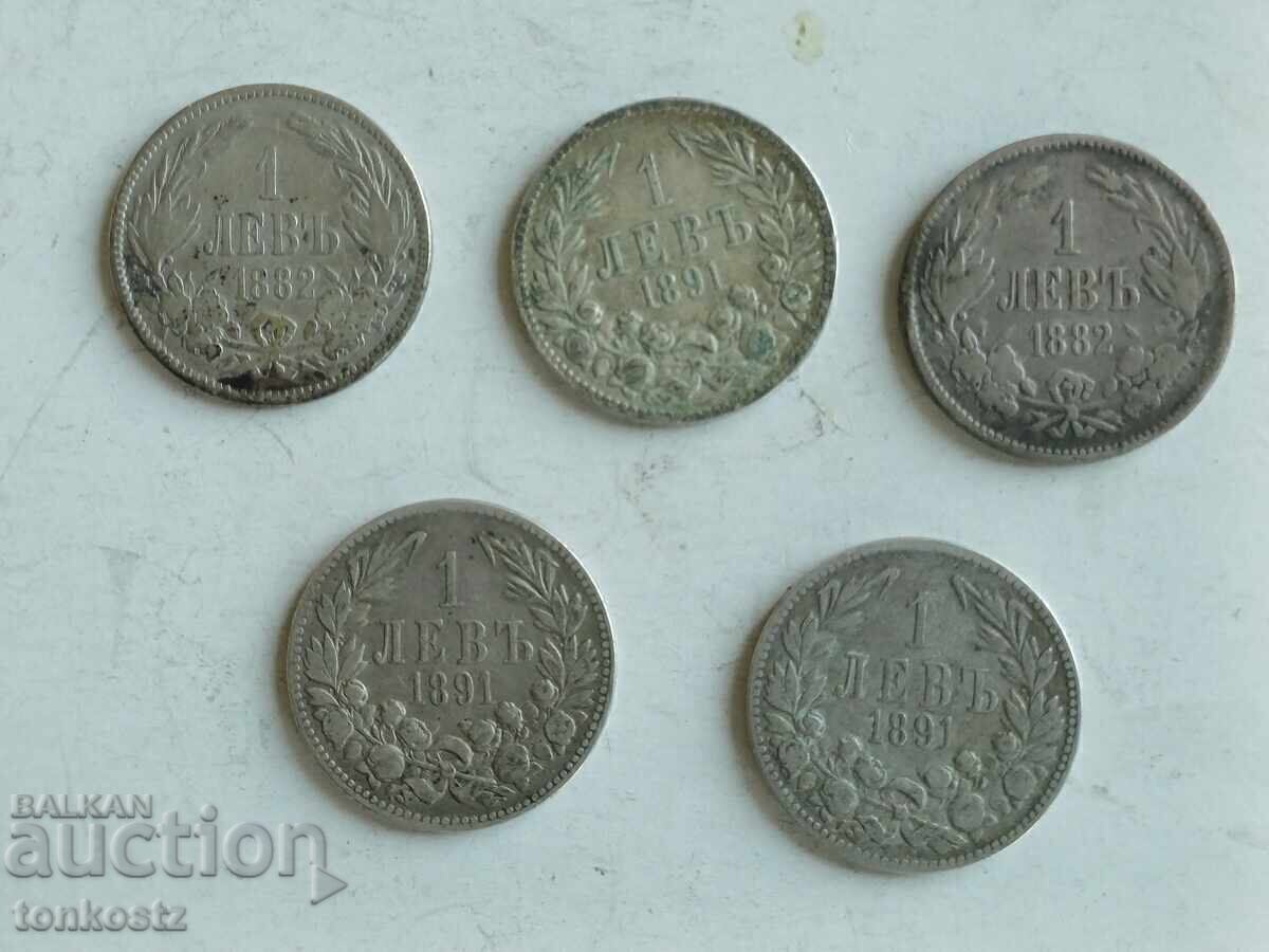 5 бр. По 1 лв 1882 и 1891 г.