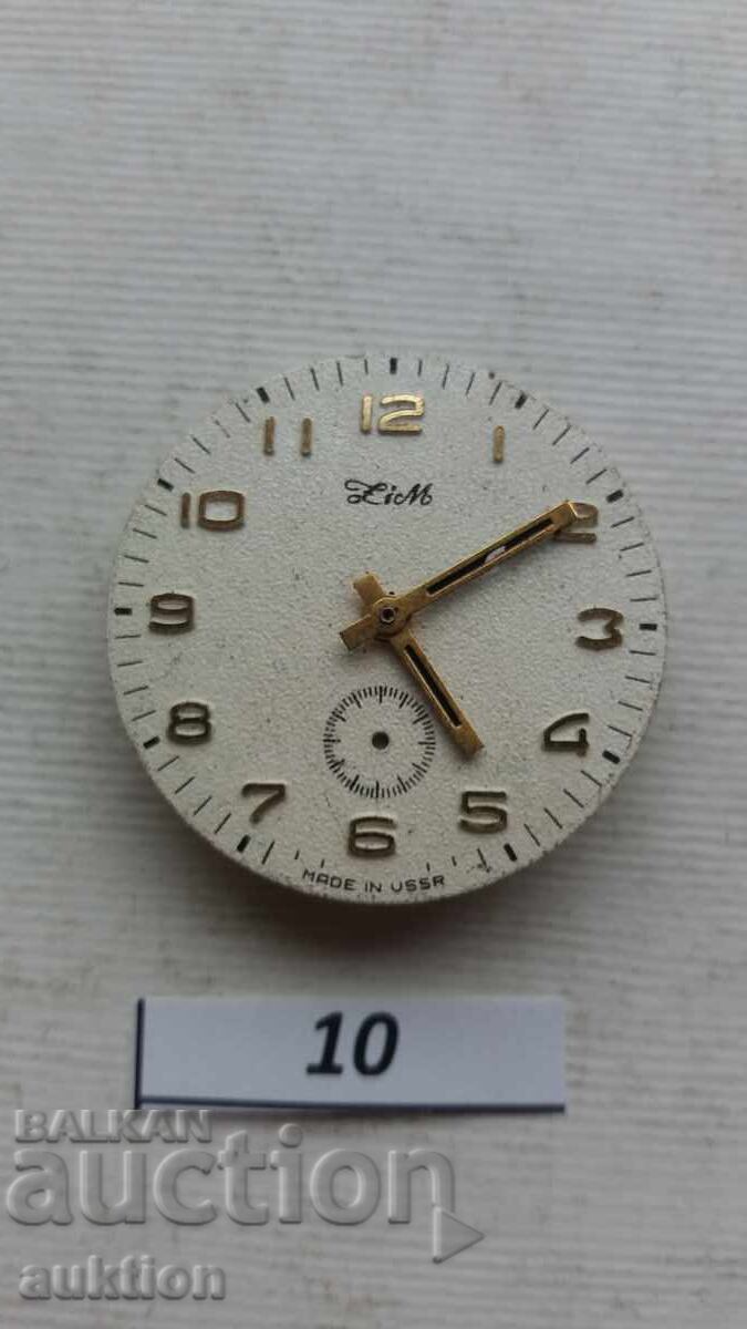 MOVEMENT FOR MEN'S WATCH - ZIM / ZIM with price € 1.49 | 2.91 BGN