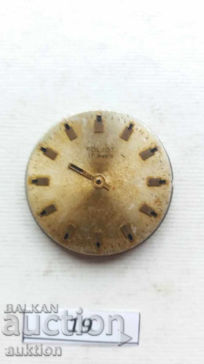 ΜΗΧΑΝΙΣΜΟΣ ΓΙΑ ΑΝΔΡΙΚΟ ΡΟΛΟΙ - ΠΙΛΟΤ POLJOT με τιμή € 1.49 | 2.91 BGN