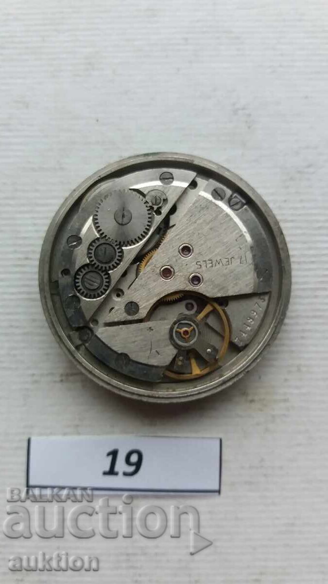 Παράδοση ΜΗΧΑΝΙΣΜΟΣ ΓΙΑ ΑΝΔΡΙΚΟ ΡΟΛΟΙ - ΠΙΛΟΤ POLJOT