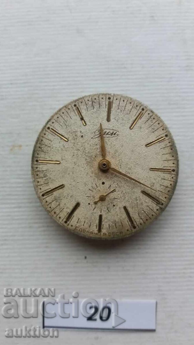 ΜΗΧΑΝΙΣΜΟΣ ΓΙΑ ΑΝΔΡΙΚΟ ΡΟΛΟΪ - ZIM / ZIM