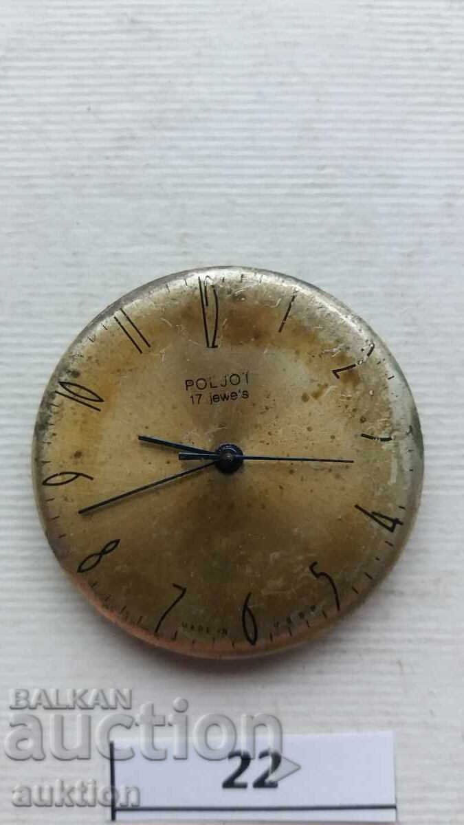 MEN'S WATCH MOVEMENT - PILOT POLJOT with price € 1.49 | 2.91 BGN