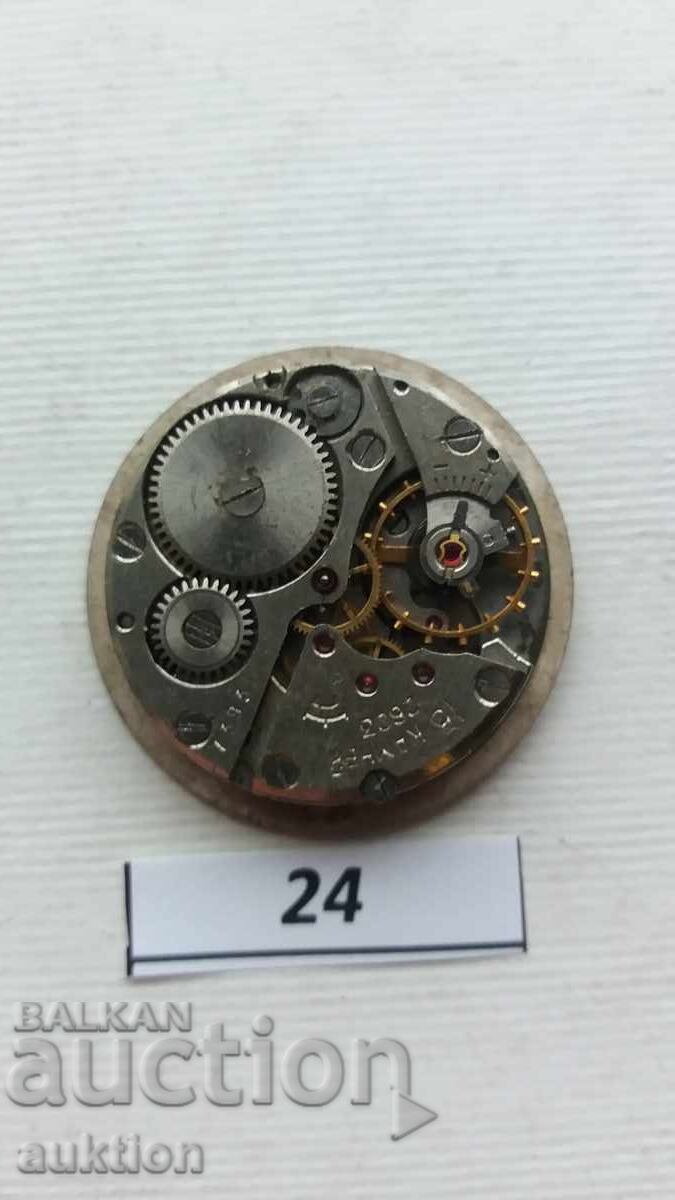 Παράδοση ΜΗΧΑΝΙΣΜΟΣ ΓΙΑ ΑΝΔΡΙΚΟ ΡΟΛΟΪ - ZIM / ZIM