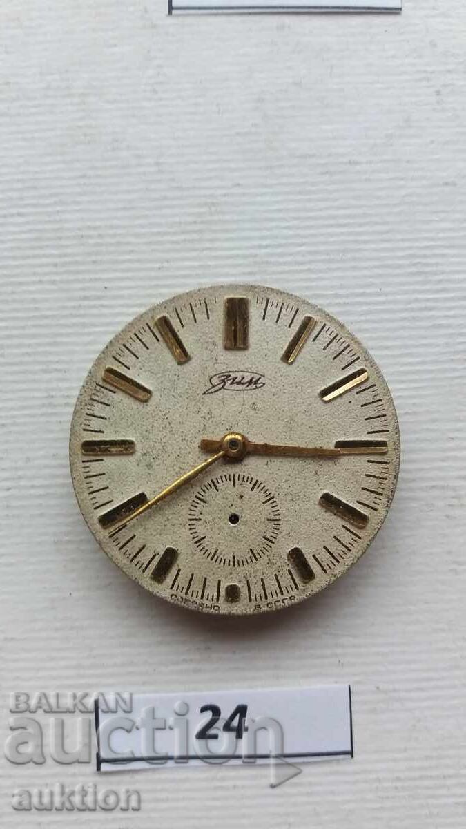 ΜΗΧΑΝΙΣΜΟΣ ΓΙΑ ΑΝΔΡΙΚΟ ΡΟΛΟΪ - ZIM / ZIM