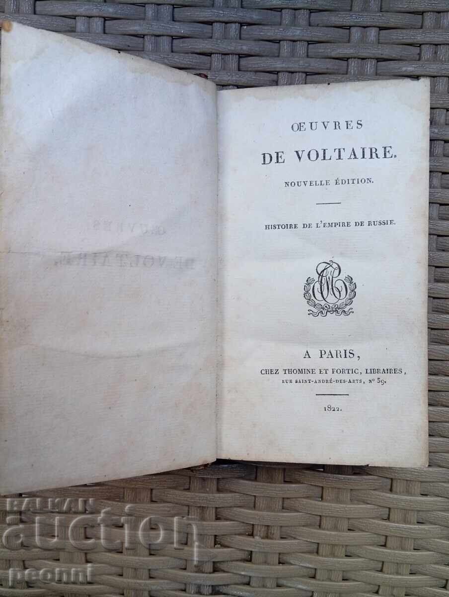 Livrarea Voltaire - Istoria Imperiului Rus, 1822 - ediție rară Livrarea Voltaire - Istoria Imperiului Rus, 1822 - ediție rară