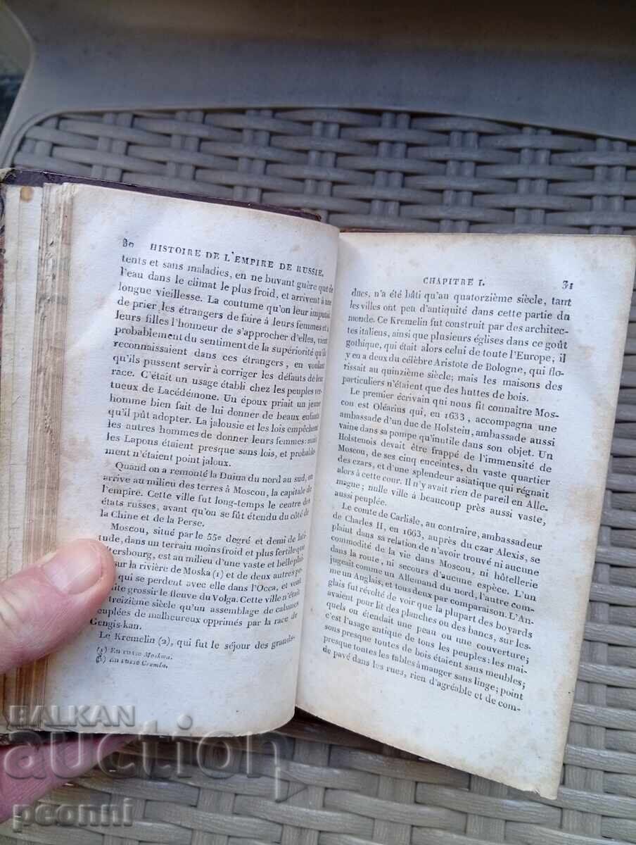 Voltaire - Istoria Imperiului Rus, 1822 - ediție rară - 5 Voltaire - Istoria Imperiului Rus, 1822 - ediție rară - 5