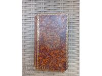 Voltaire - History of the Russian Empire 1822 - Rare Edition