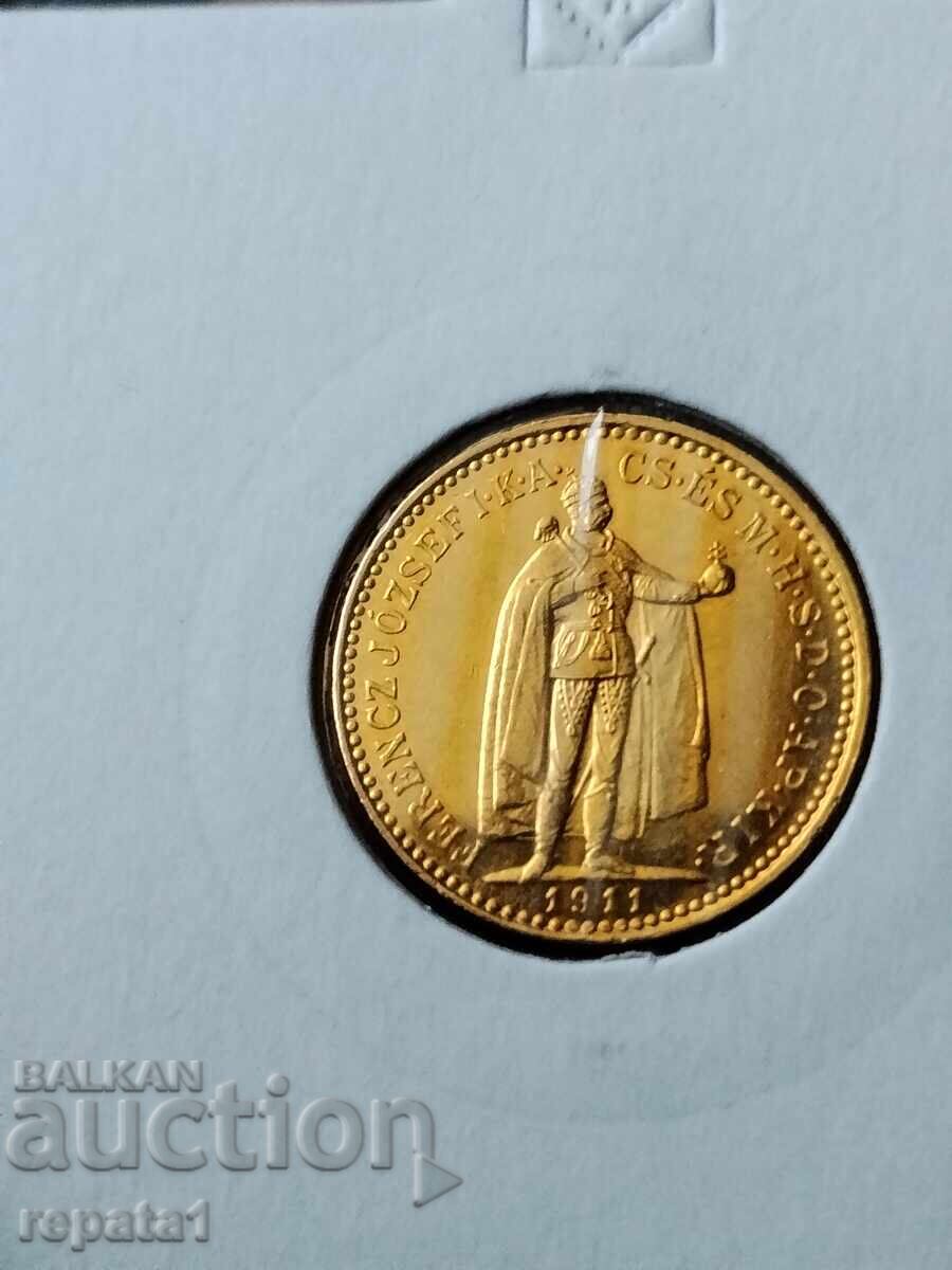 10 coroane 1911 cu preț € 600.00 | 1173.50 BGN