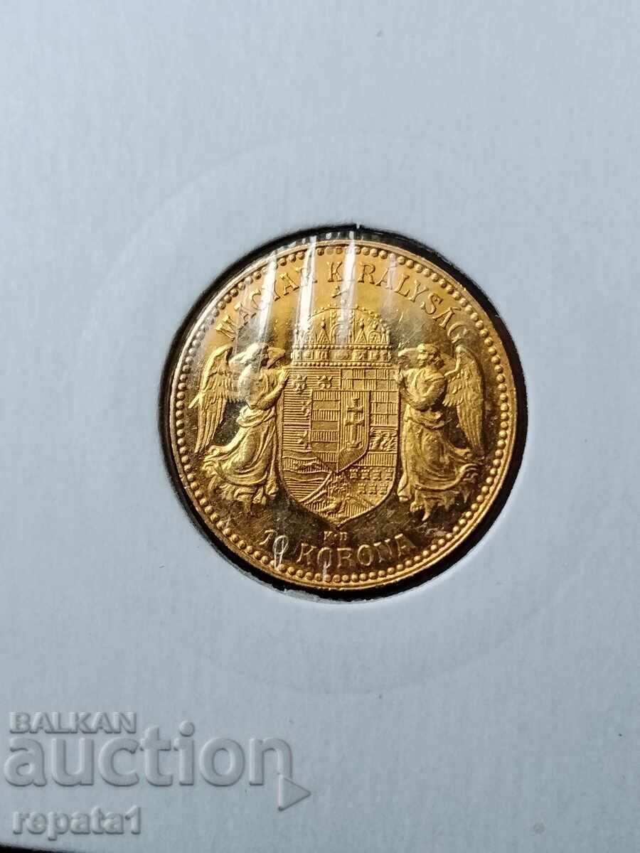 Licitație 10 coroane 1911