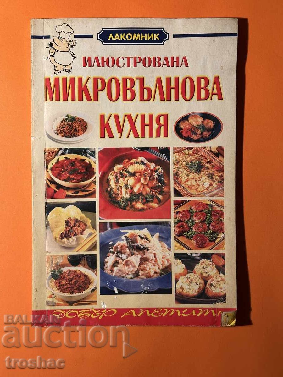 Carte veche ilustrată Bucătărie cu microunde