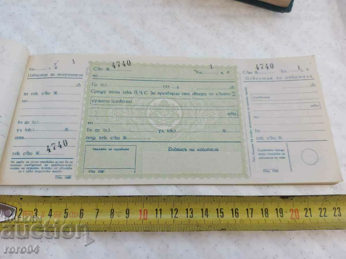 CHECK - POSTAL CHECK SERVICE - 1938