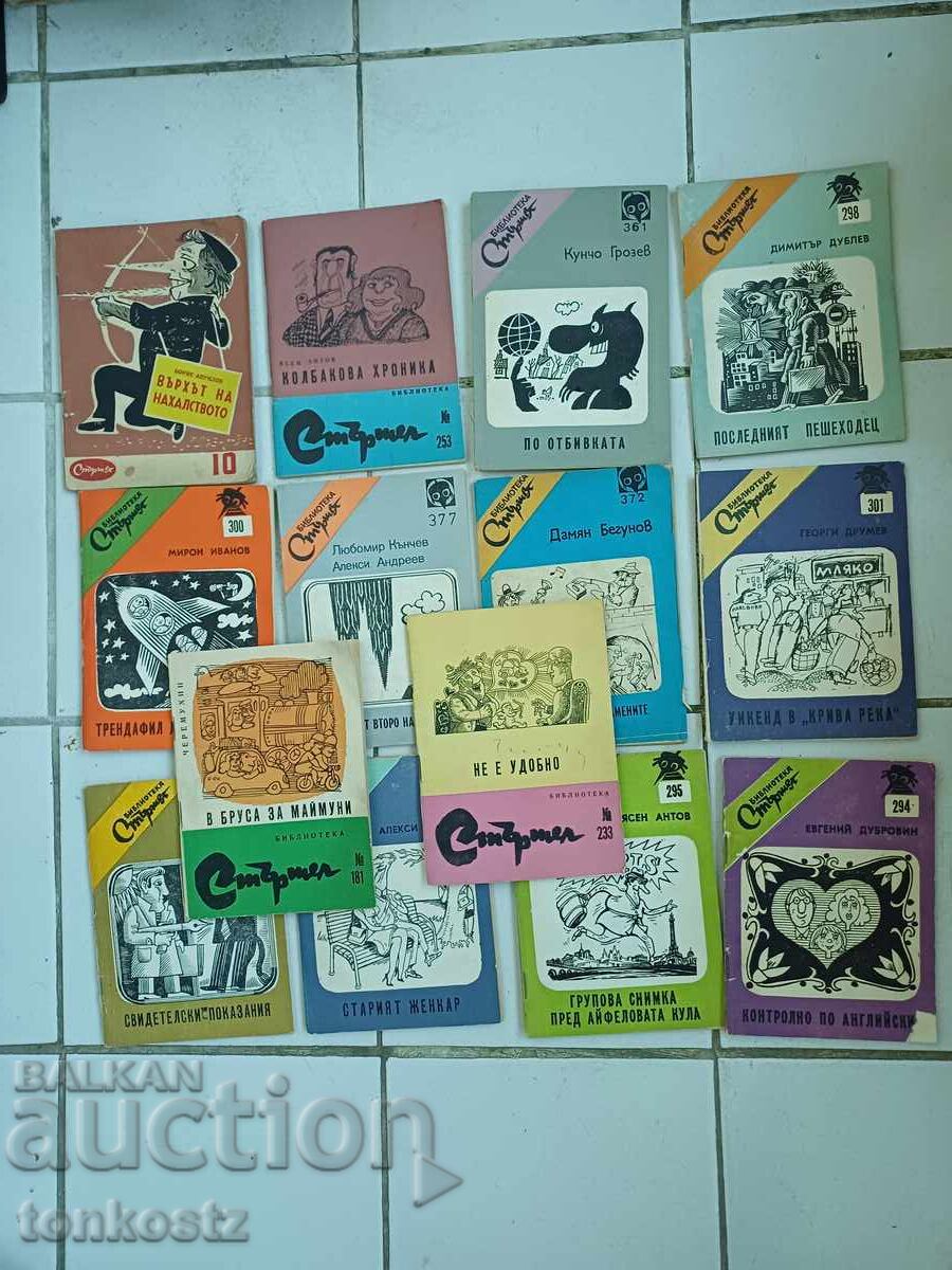 14 buc. Stârșel 1971 1981