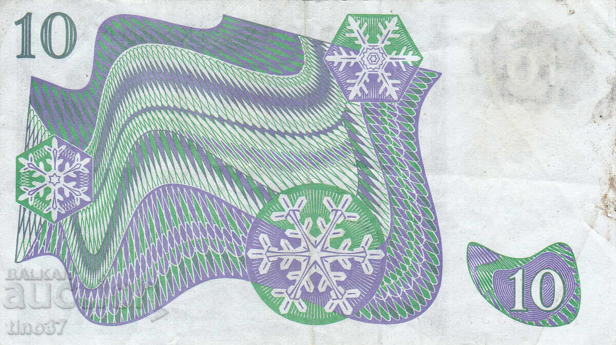 Δημοπρασία tino37- ΣΟΥΗΔΙΑ - 10 ΚΡΟΝΕΣ - 1985 - F+