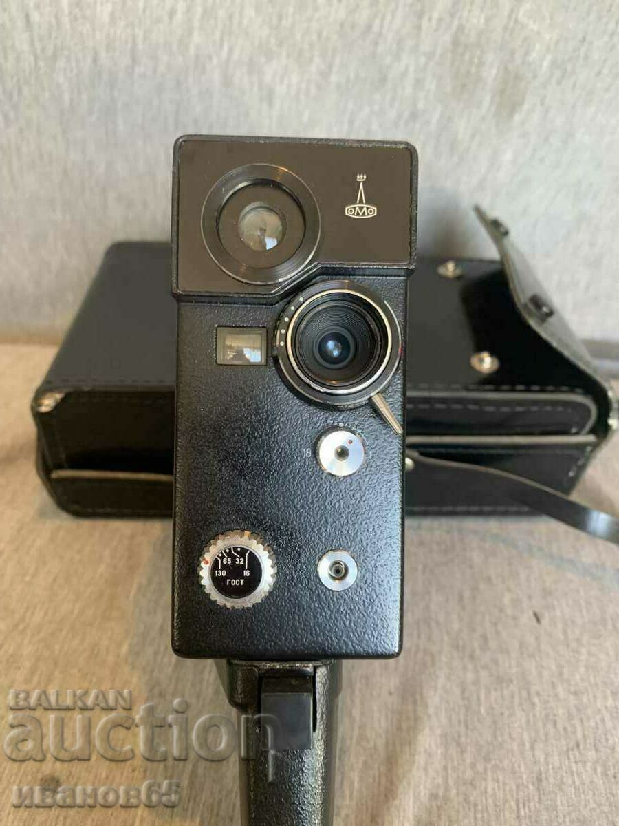 Auction  Aurora 2×8 camera