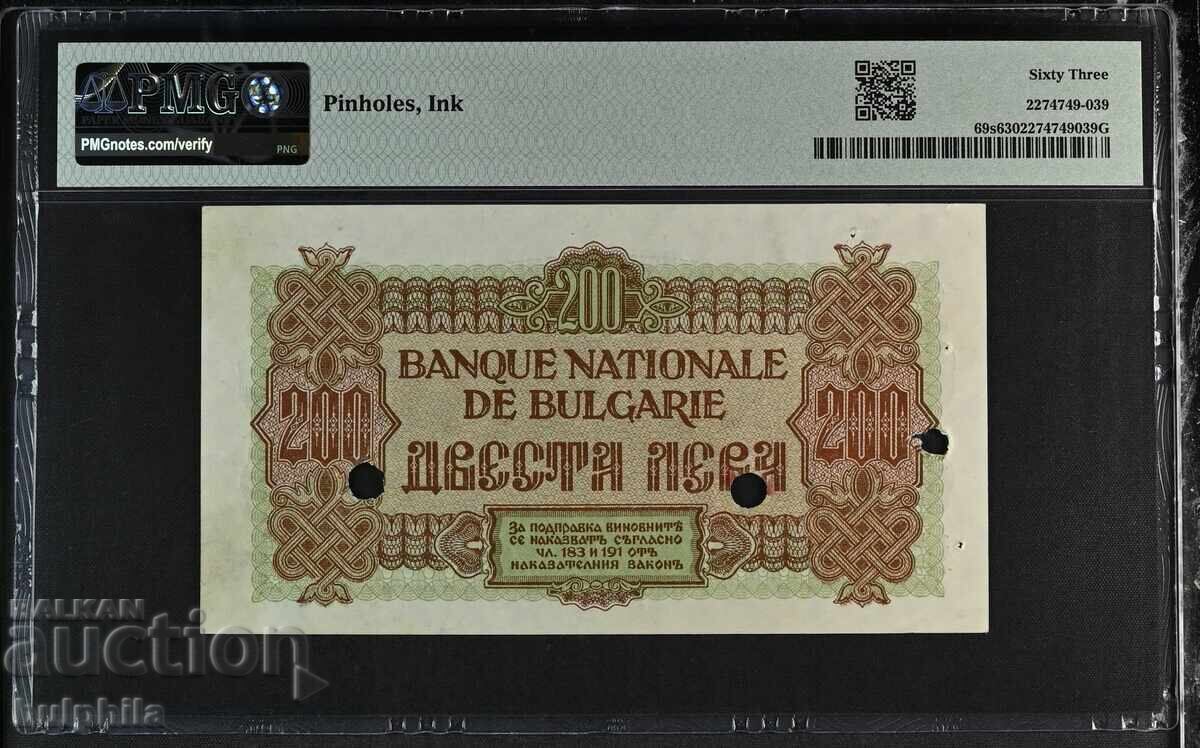 200 лв 1945. Specimen. PMG 63. с цена € 2500.00 | 4889.58 лв.