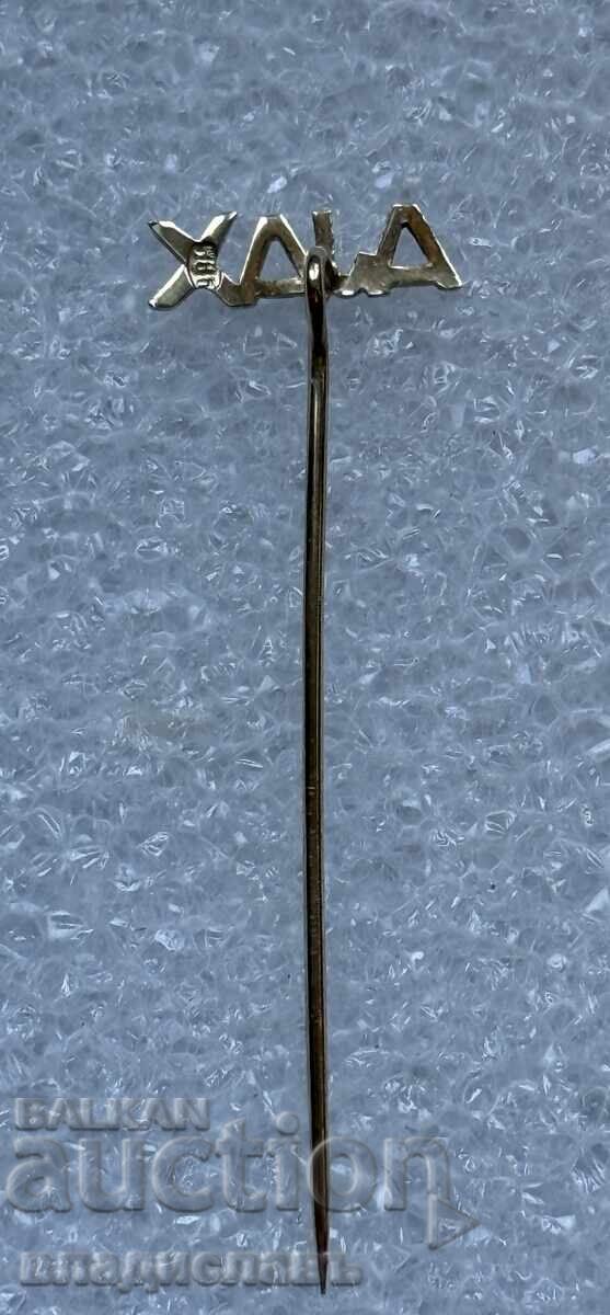 златна значка ФК АЯКС Амстердам - 0.81 гр.14 кт. с цена € 150.00 | 293.37 лв. златна значка ФК АЯКС Амстердам - 0.81 гр.14 кт. с цена € 150.00 | 293.37 лв.