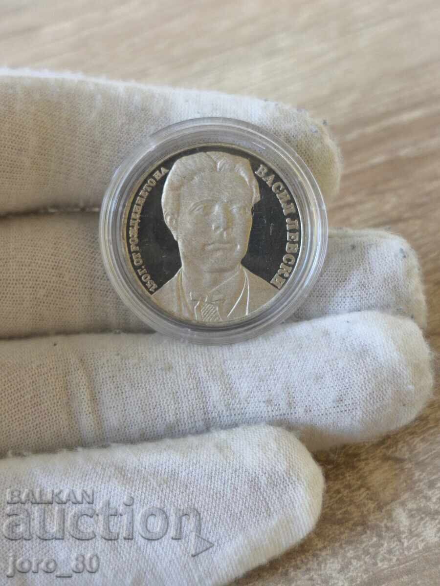 20 BGN 1987 Βουλγαρία "Vasil Levski"