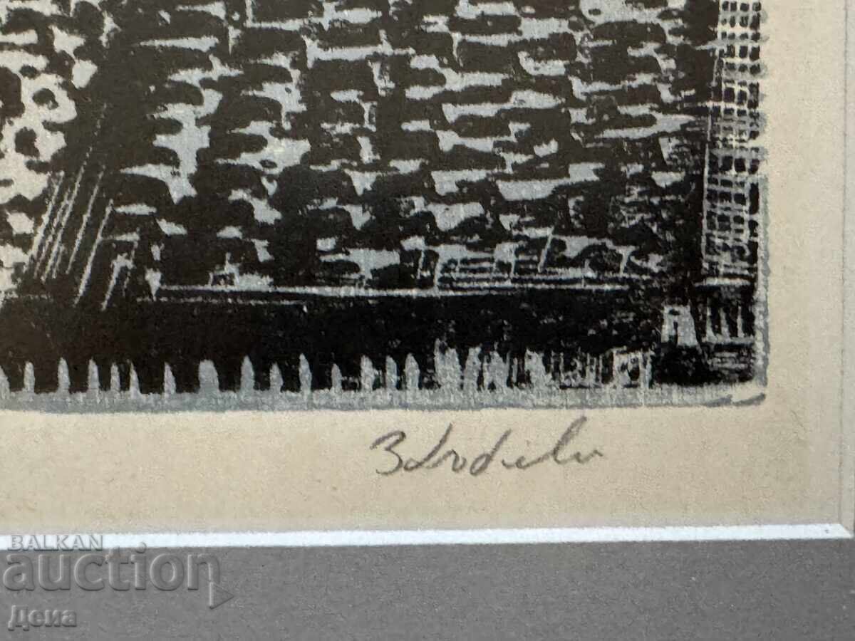 Παράδοση Χαλκογραφία Zlatka Dŭbova 1976g Παράδοση Χαλκογραφία Zlatka Dŭbova 1976g