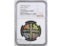 2004 5 Leva Palm Sunday Top Grade Top Pop