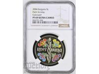 2004 5 Лева Цветница Топ Грейд Top Pop