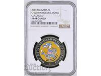 2003 5 Leva My Childhood Top Grade Top Pop