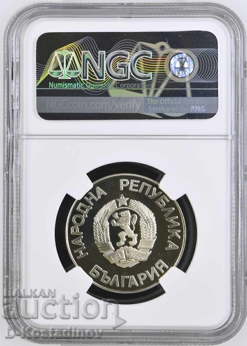 1987 2 Λεβα Zimni Olimpiĭski Igri Κορυφαία Βαθμολογία Top Pop με τιμή € 220.00 | 430.28 BGN