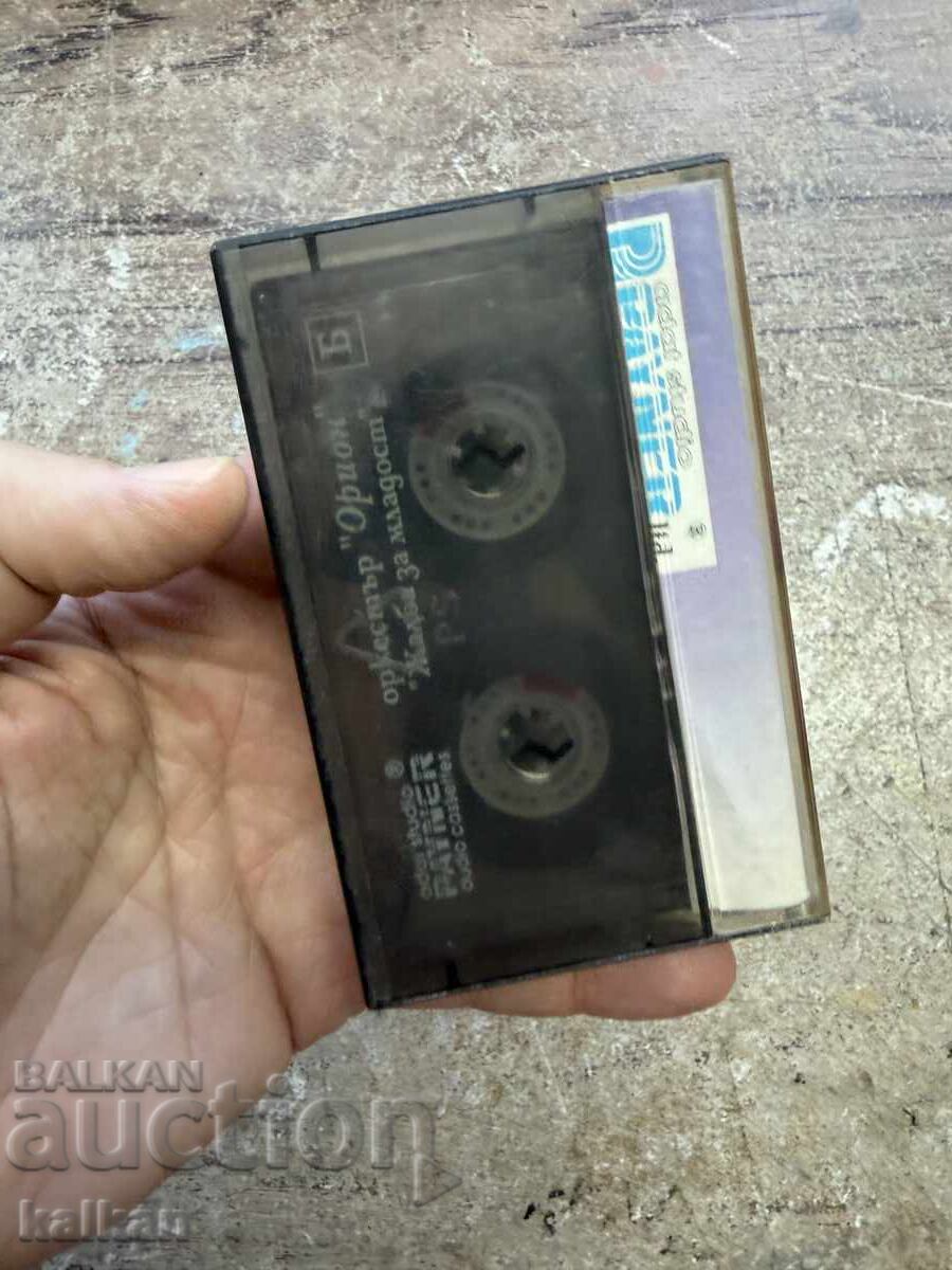 Аукцион Аудио касета Оркестър Орион Ямбол’94