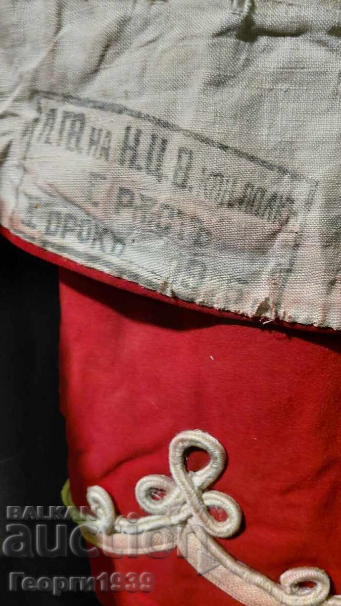 Kingdom of Bulgaria Leib-Guard Uniform from the 20s with price € 200.00 | 391.17 BGN