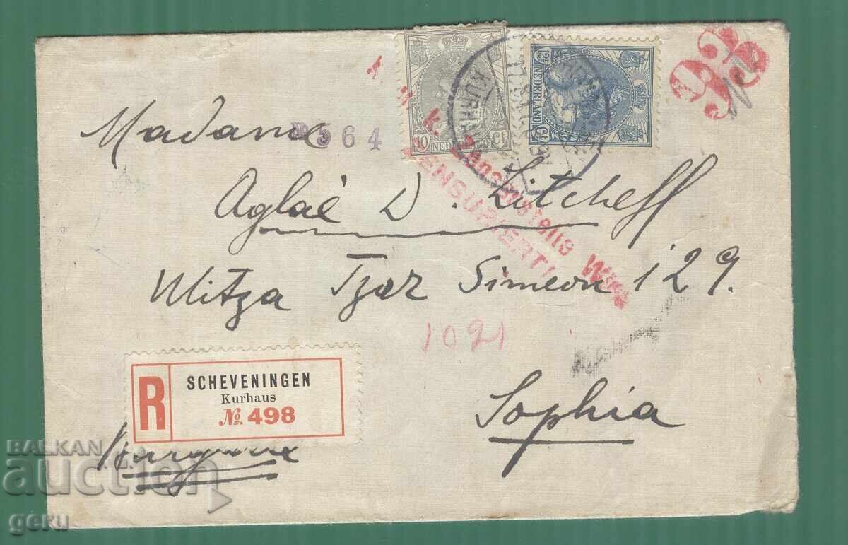 Netherlands Hague-Sofia 1917 censored! 7 stamps! nj7 with price € 5.00 | 9.78 BGN