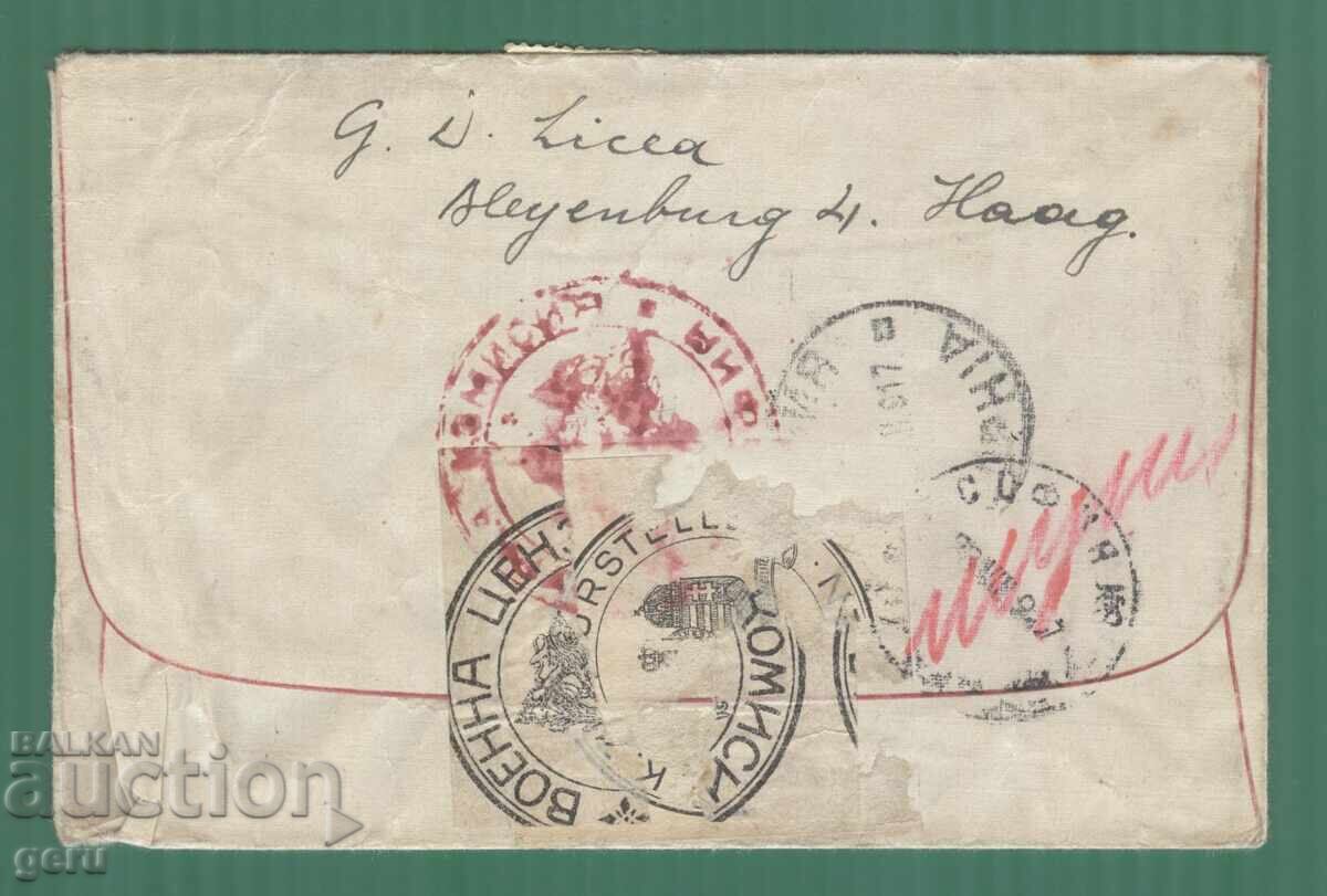 Licitație Olanda Haga-Sofia 1917 cenzurat! 7 ștampile! nj7 Licitație Olanda Haga-Sofia 1917 cenzurat! 7 ștampile! nj7