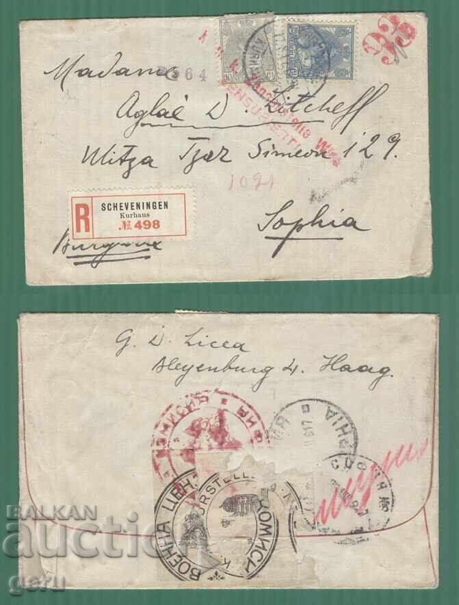 Olanda Haga-Sofia 1917 cenzurat! 7 ștampile! nj7 Olanda Haga-Sofia 1917 cenzurat! 7 ștampile! nj7