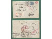 Нидерландия  Хага-София 1917 цензурирано!  7 печата!  nj7