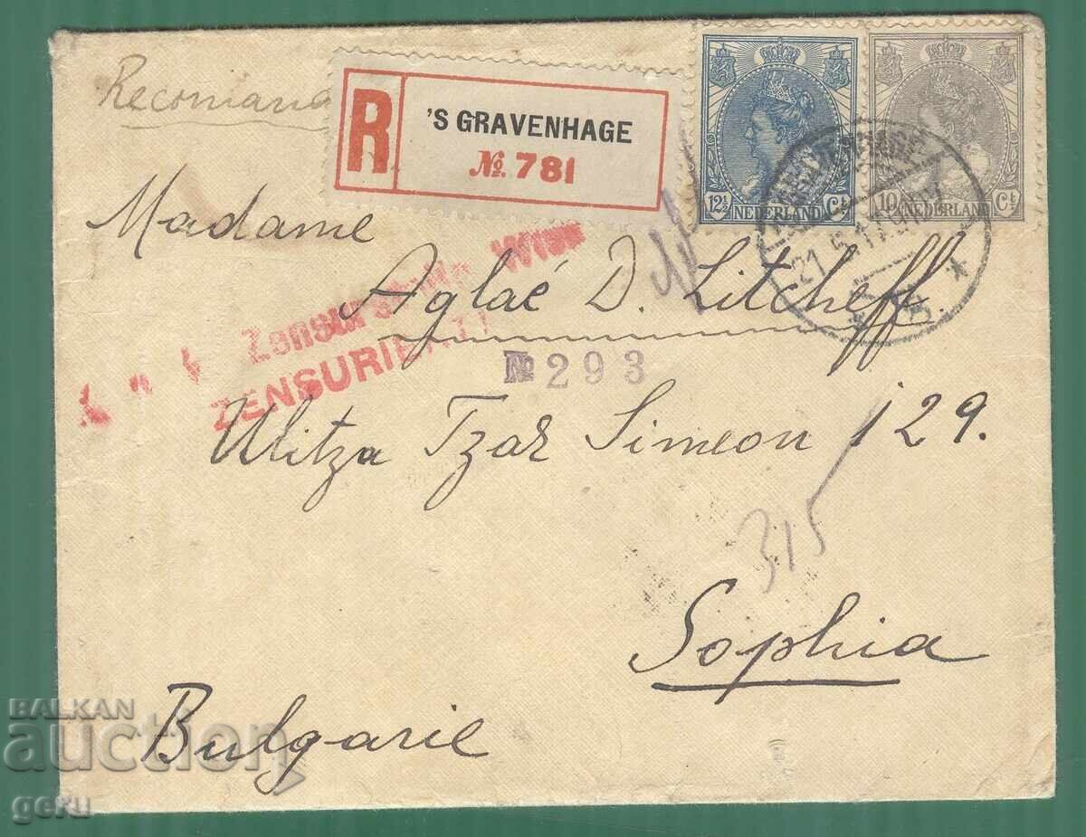 Ολλανδία Χάγη-Σόφια 1917 λογοκριμένο! πολλά γραμματόσημα! nj7 με τιμή € 5.00 | 9.78 BGN