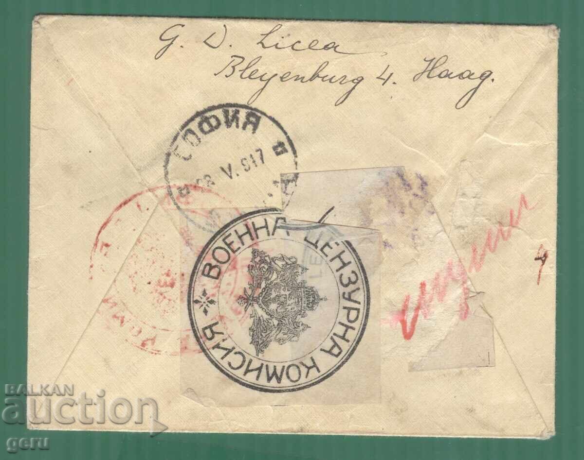 Δημοπρασία Ολλανδία Χάγη-Σόφια 1917 λογοκριμένο! πολλά γραμματόσημα! nj7