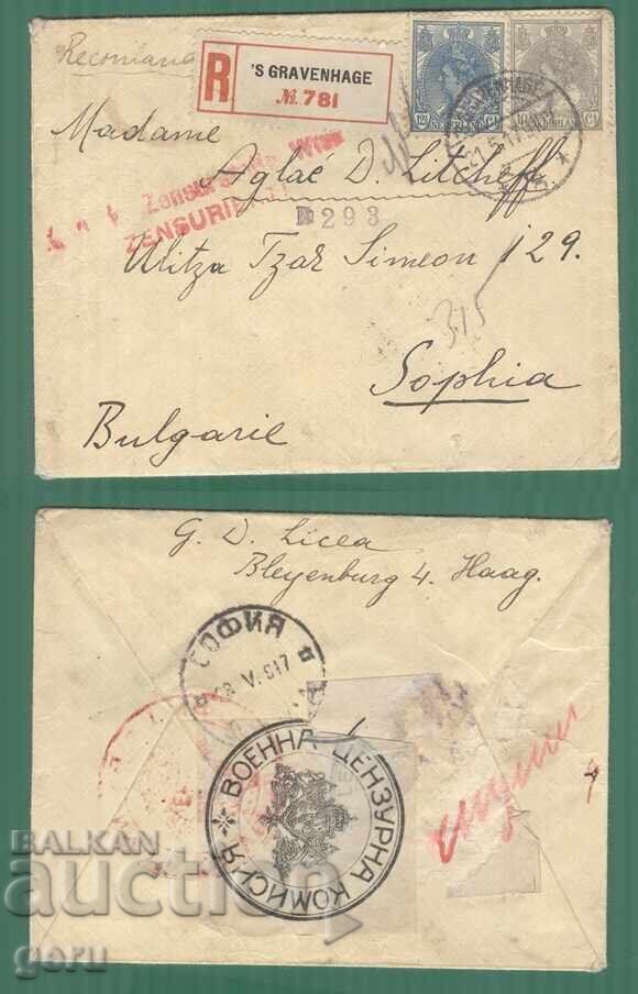 Ολλανδία Χάγη-Σόφια 1917 λογοκριμένο! πολλά γραμματόσημα! nj7