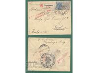 Olanda Haga-Sofia 1917 cenzurat! multe ștampile! nj7