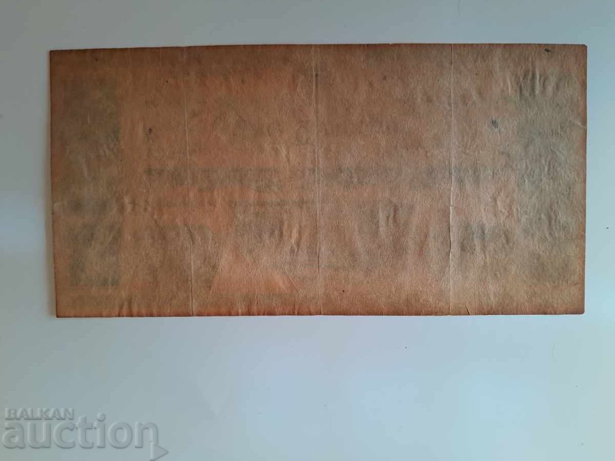 1000 долара с цена € 5.00 | 9.78 лв.