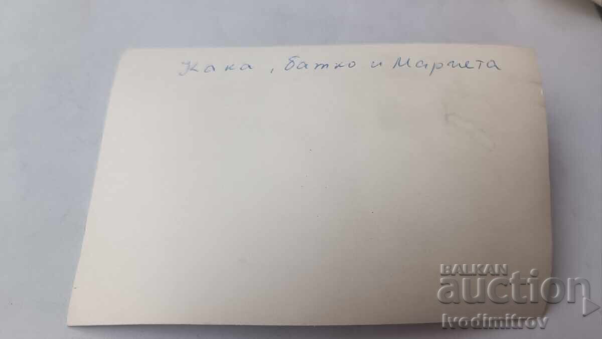 Πρόσκληση για γενέθλια 1984 με τιμή € 0.43 | 0.84 BGN