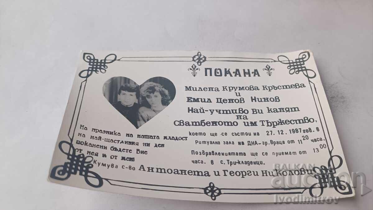 Invitație de nuntă Sofia 1987