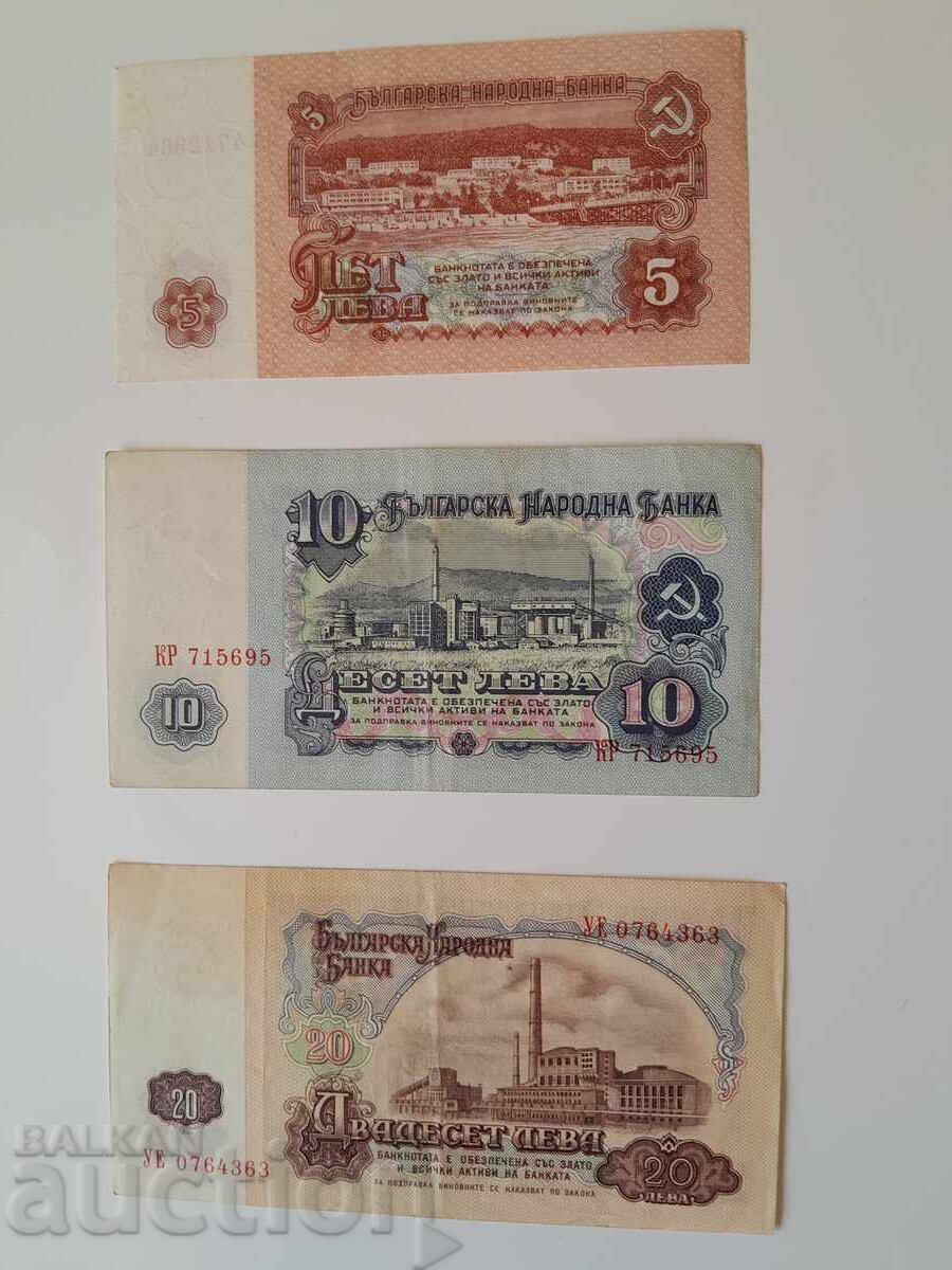 Παρτίδα τραπεζογραμματίων 5, 10 και 20 λεβα του 1974 με τιμή € 10.00 | 19.56 BGN Παρτίδα τραπεζογραμματίων 5, 10 και 20 λεβα του 1974 με τιμή € 10.00 | 19.56 BGN