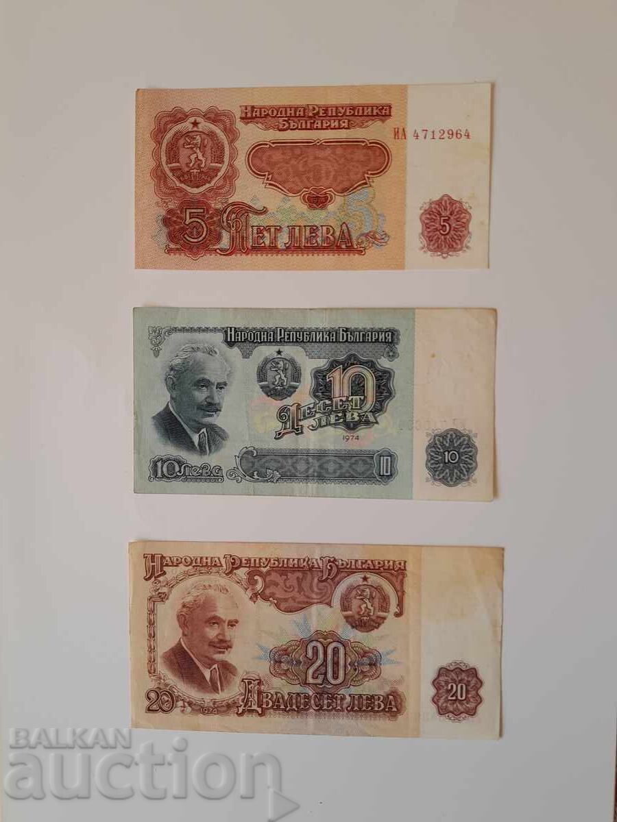 Παρτίδα τραπεζογραμματίων 5, 10 και 20 λεβα του 1974 Παρτίδα τραπεζογραμματίων 5, 10 και 20 λεβα του 1974