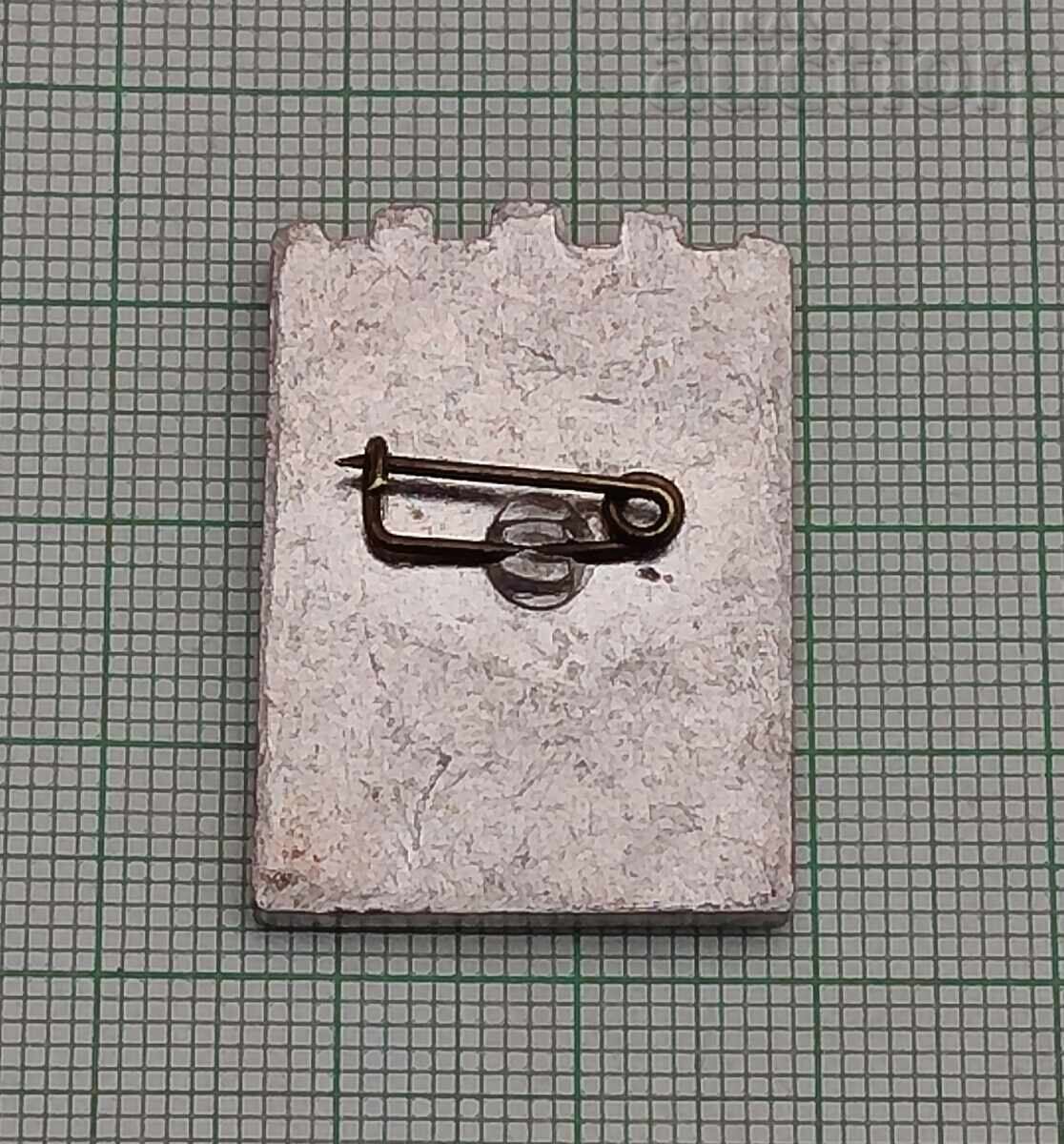 ΠΛΙΣΚΑ ΣΗΜΑ με τιμή € 0.70 | 1.37 BGN