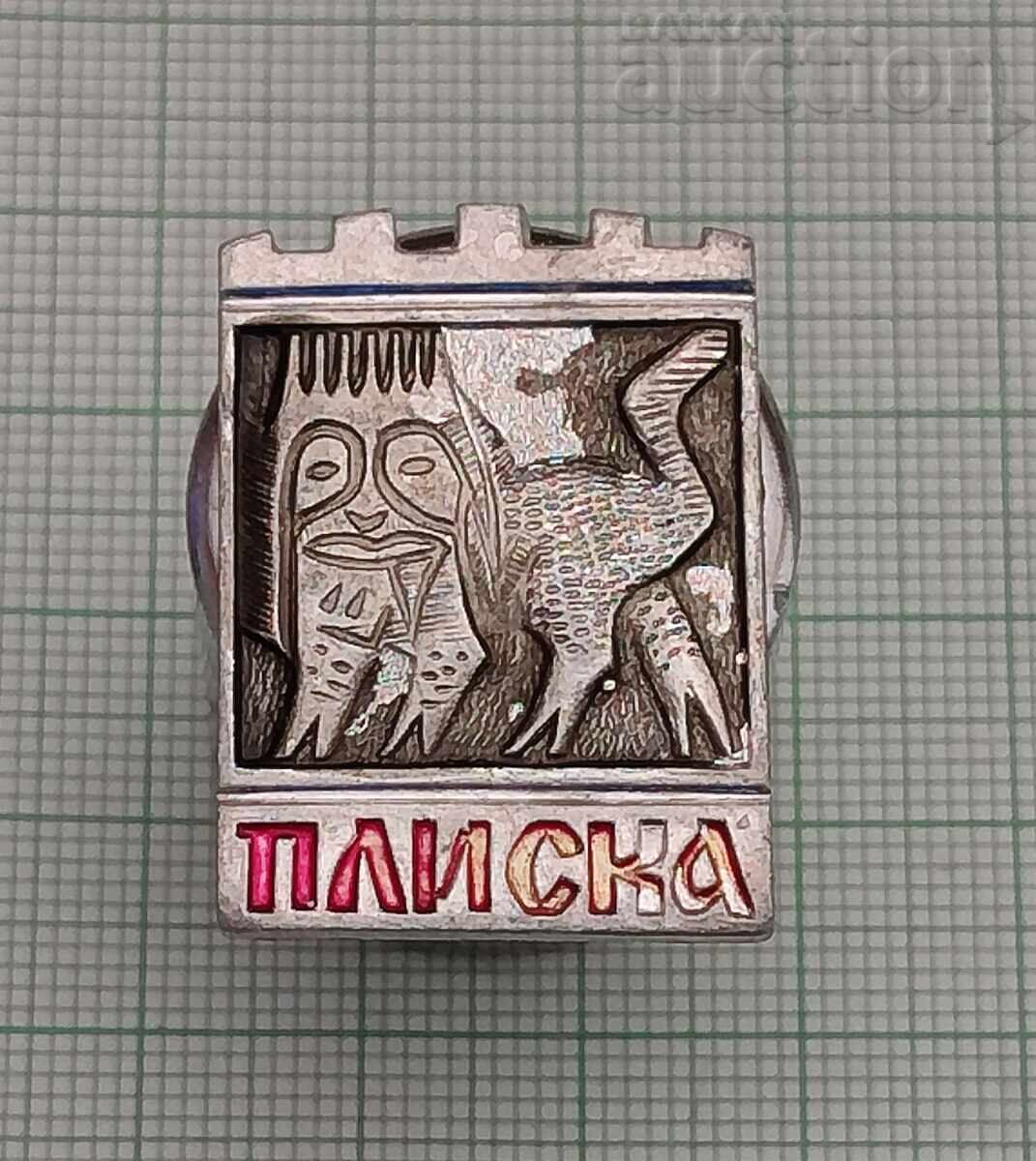 ΠΛΙΣΚΑ ΣΗΜΑ