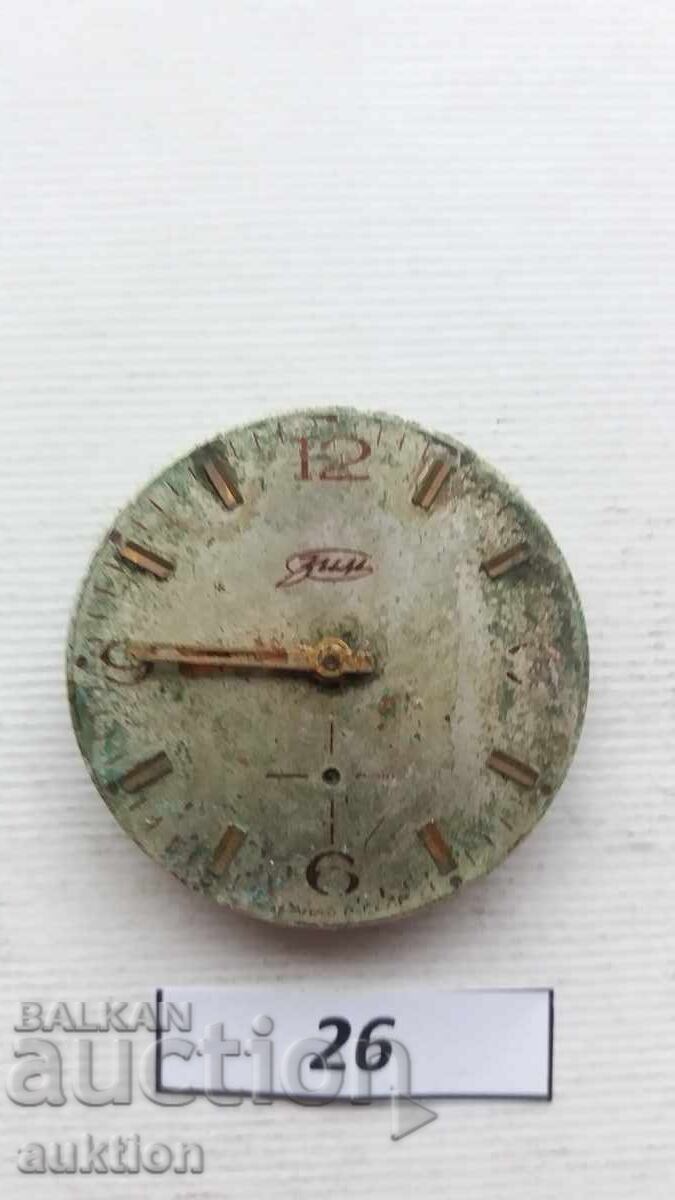 MECANISM PENTRU CEAS BĂRBĂTESC - ZIM / ZIM cu preț € 1.49 | 2.91 BGN