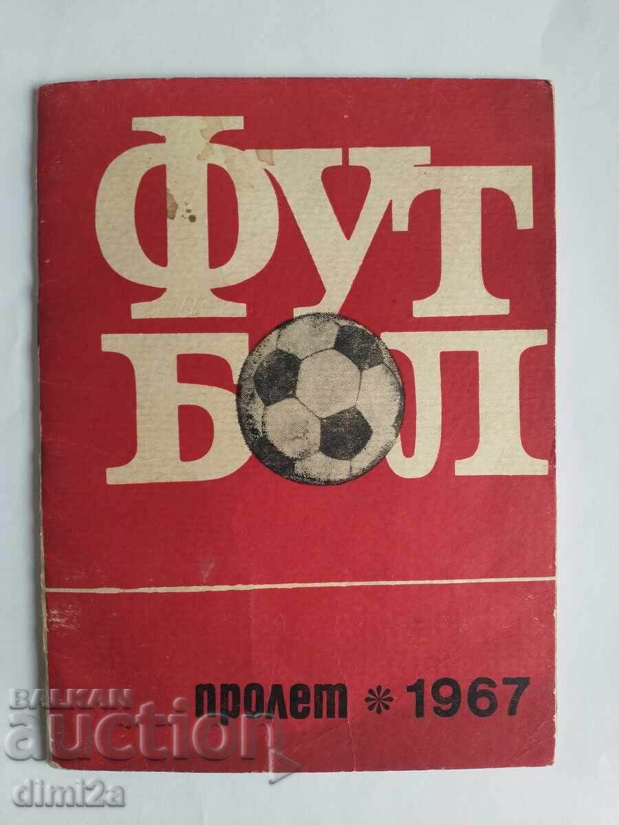 Bulgarian Football Union Program Spring 1967