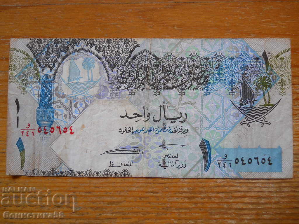 1 Rial 2003 - Qatar (F)