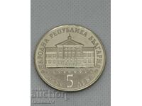 5 лева 1989г Васил Априлов