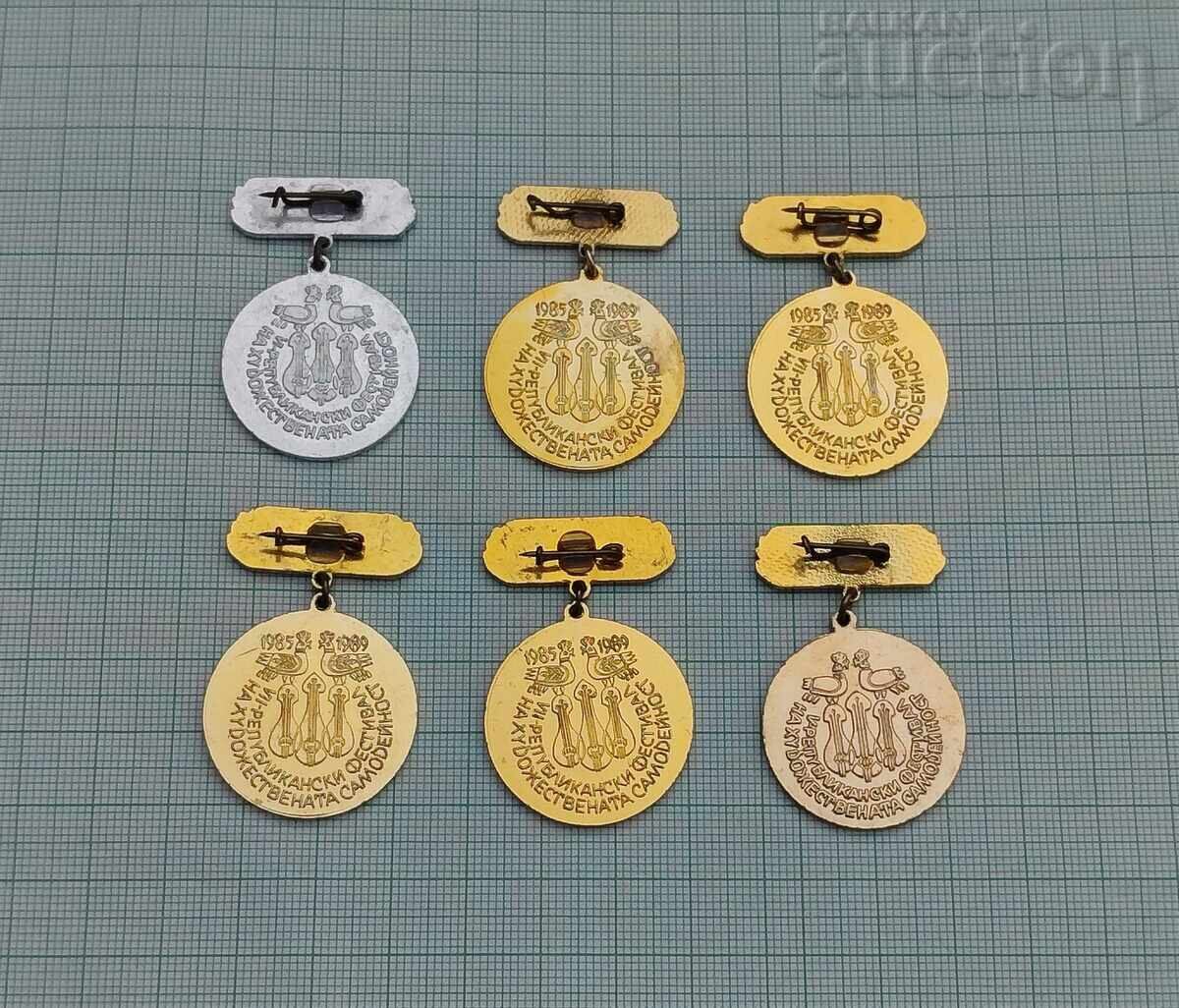 ХУДОЖЕСТВЕНА САМОДЕЙНОСТ ЗНАЧКА ЛОТ 6 БРОЯ с цена € 4.00 | 7.82 лв.